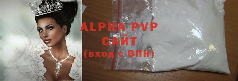 где купить   Рязань  Alpha-PVP СК 