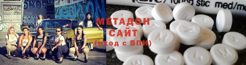 MEGA зеркало  Рязань  Метадон белоснежный 